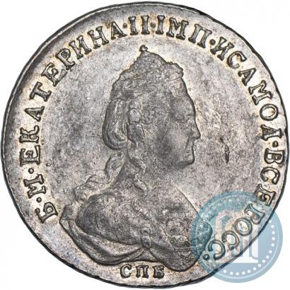 Фото Полуполтинник 1787 года СПБ-ЯА 