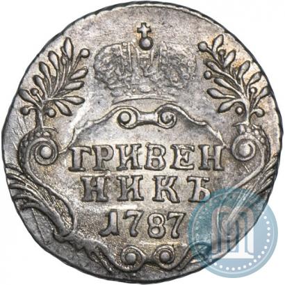 Фото Гривенник 1787 года СПБ 
