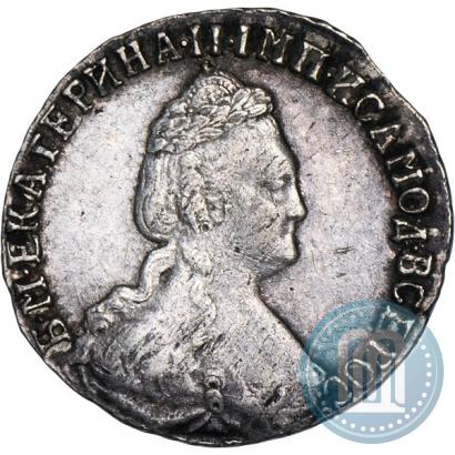 Фото 15 копеек 1788 года СПБ 