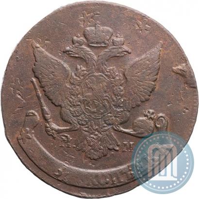 Фото 5 копеек 1788 года ММ 