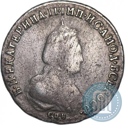 Picture Polupoltinnik 1789 year СПБ-ЯА 