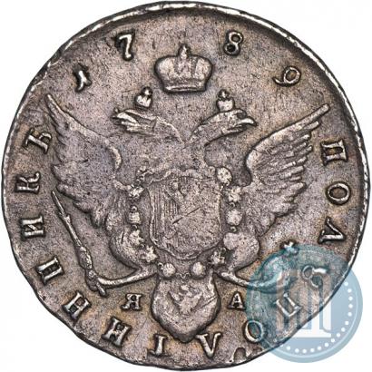 Picture Polupoltinnik 1789 year СПБ-ЯА 