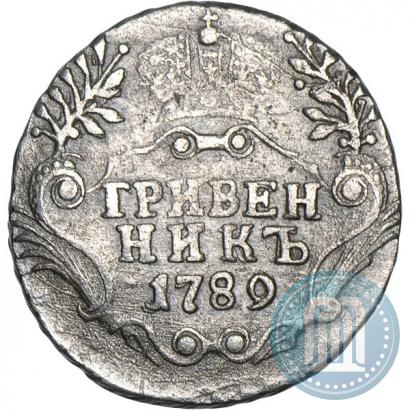 Picture Grivennik 1789 year СПБ 