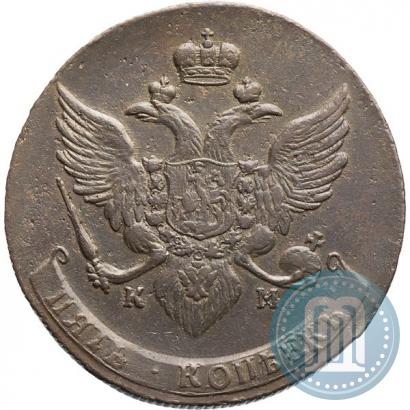 Picture 5 kopecks 1789 year КМ 