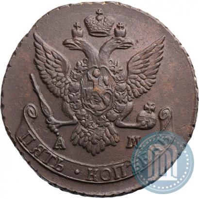 Фото 5 копеек 1790 года АМ 
