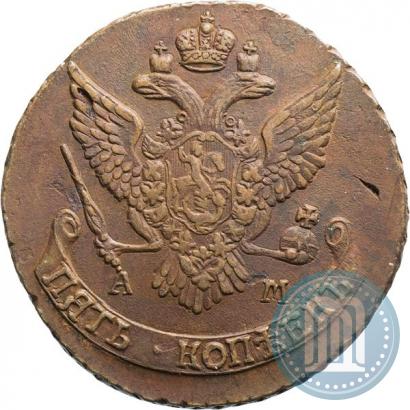 Picture 5 kopecks 1790 year АМ 