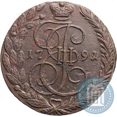 Фото 5 копеек 1791 года ЕМ 