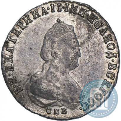 Picture Polupoltinnik 1792 year СПБ-ЯА 
