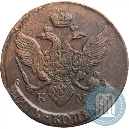 Picture 5 kopecks 1792 year КМ 