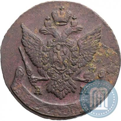 Фото 5 копеек 1792 года АМ 