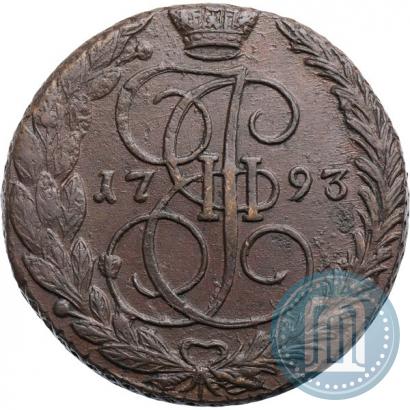 Picture 5 kopecks 1793 year ЕМ 