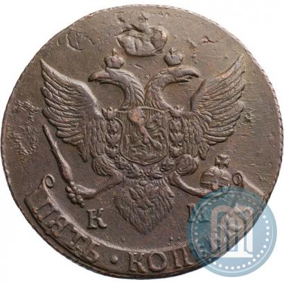 Фото 5 копеек 1793 года КМ 