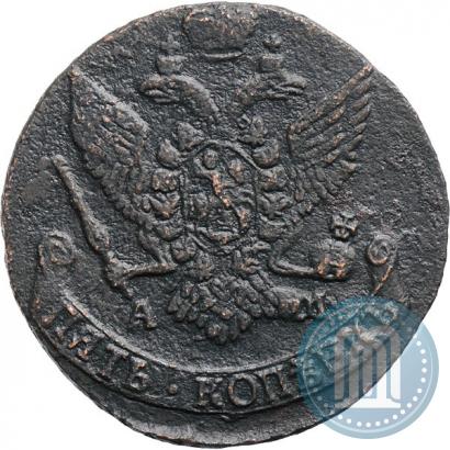 Picture 5 kopecks 1793 year АМ 