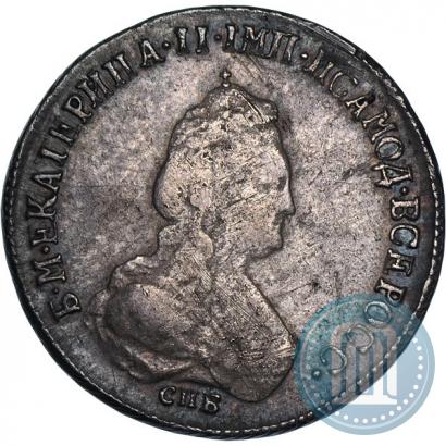 Picture Polupoltinnik 1794 year СПБ-АК 