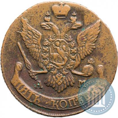 Picture 5 kopecks 1794 year АМ 