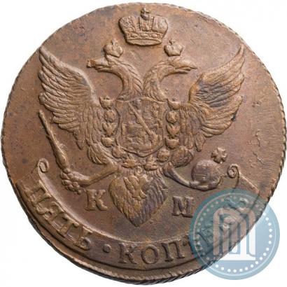 Picture 5 kopecks 1795 year КМ 