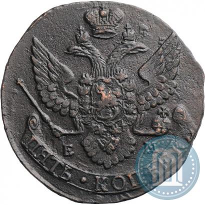Picture 5 kopecks 1796 year ЕМ 