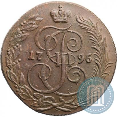 Picture 5 kopecks 1796 year КМ 