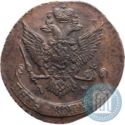 Picture 5 kopecks 1796 year АМ 
