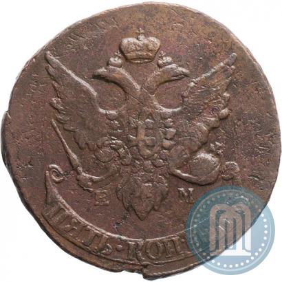 Фото 5 копеек 1793 года ЕМ "Павловский перечекан"