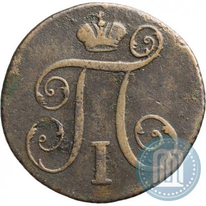 Фото 1 копейка 1797 года КМ 