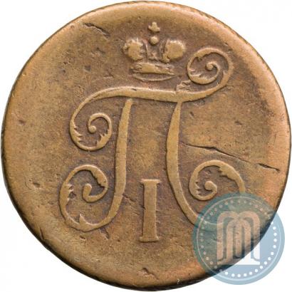 Фото Деньга 1798 года ЕМ 