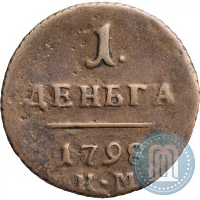 Фото Деньга 1798 года КМ 