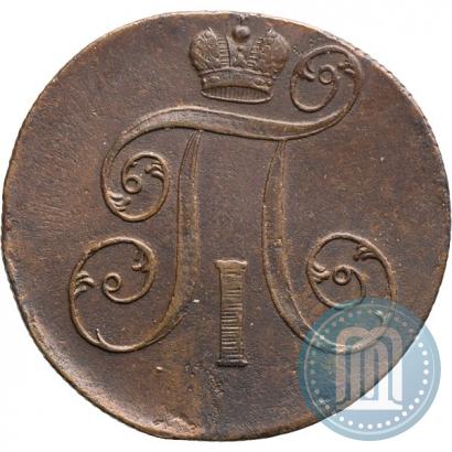 Фото 2 копейки 1799 года ЕМ 