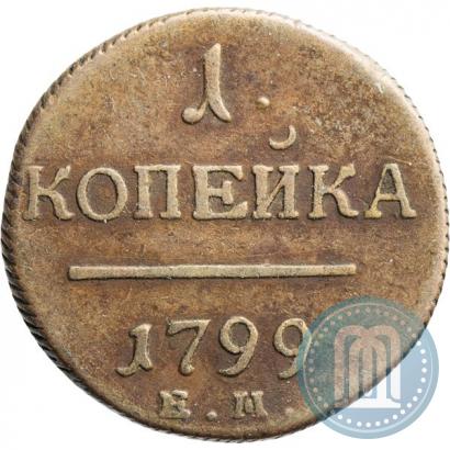 Picture 1 kopeck 1799 year ЕМ 