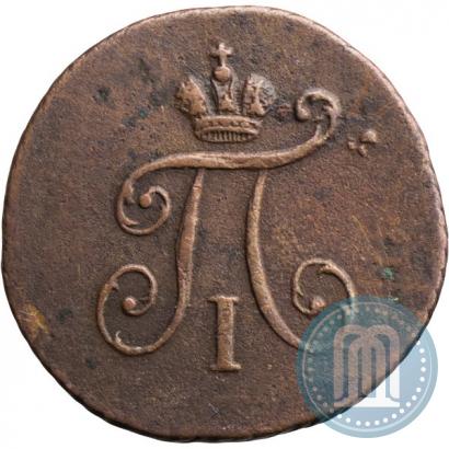 Фото Полушка 1799 года КМ 