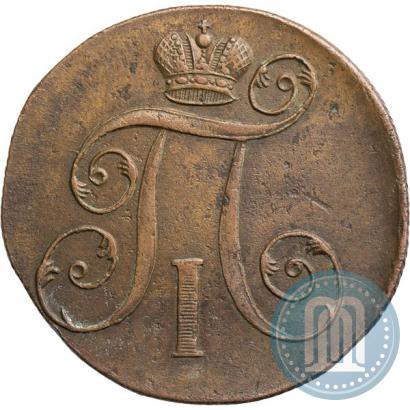 Фото 2 копейки 1800 года ЕМ 