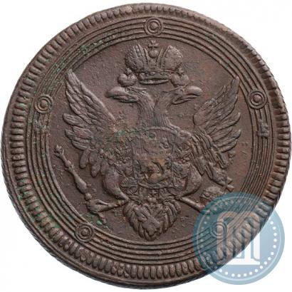 Фото 5 копеек 1805 года ЕМ 