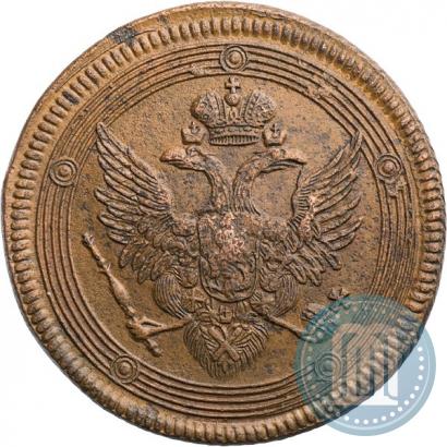 Фото 5 копеек 1807 года ЕМ 