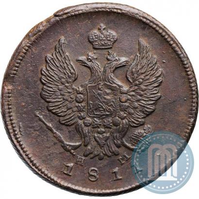 Picture 2 kopecks 1811 year ЕМ-НМ 