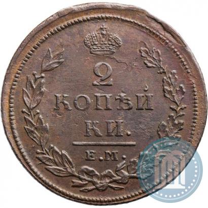 Picture 2 kopecks 1811 year ЕМ-НМ 