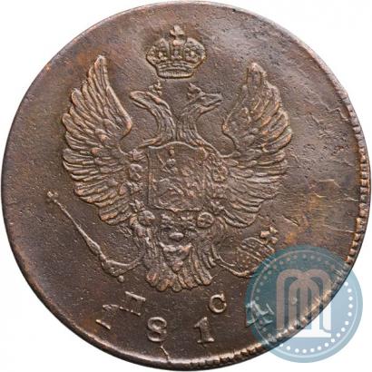 Фото 2 копейки 1814 года ИМ-ПС 