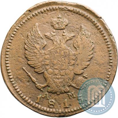 Фото 2 копейки 1815 года КМ-АМ 