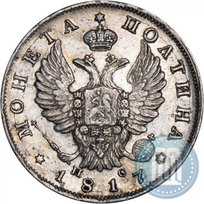 Фото Полтина 1817 года СПБ-ПС 