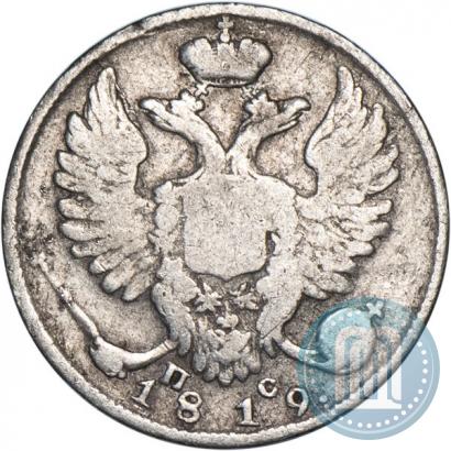 Фото 10 копеек 1819 года СПБ-ПС 