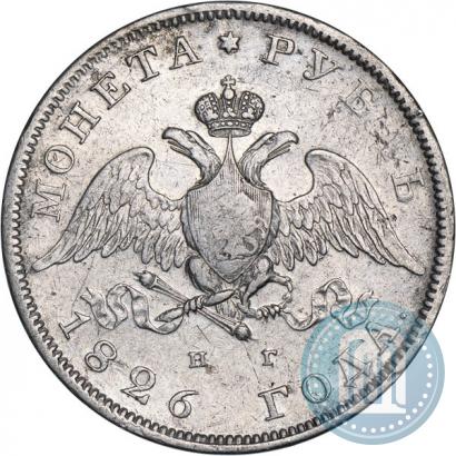Picture 1 rouble 1826 year СПБ-НГ "Eagle with wings downwards"