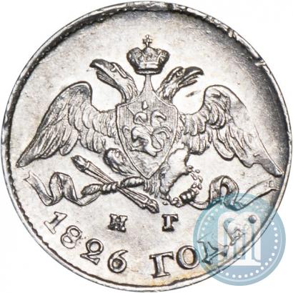 Фото 5 копеек 1826 года СПБ-НГ "Орел с опущенными крыльями"
