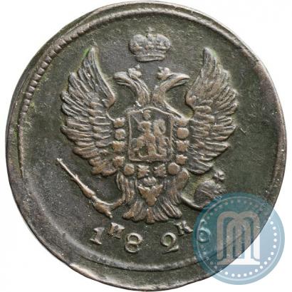 Фото 2 копейки 1826 года ЕМ-ИК 