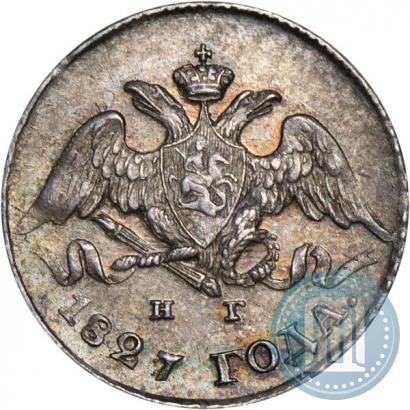 Picture 5 kopecks 1827 year СПБ-НГ 