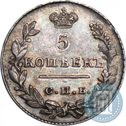 Picture 5 kopecks 1827 year СПБ-НГ 