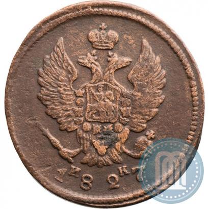 Фото 2 копейки 1827 года ЕМ-ИК 