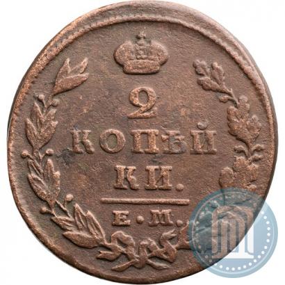 Фото 2 копейки 1827 года ЕМ-ИК 
