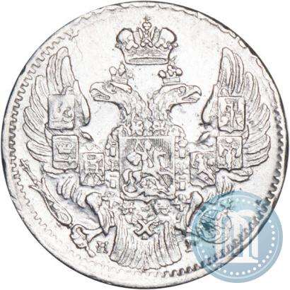 Picture 5 kopecks 1834 year СПБ-НГ 