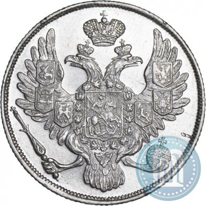 Фото 3 рубля 1835 года СПБ 