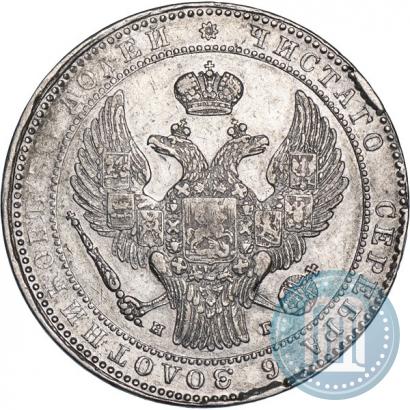 Фото 1,5 рубля - 10 злотых 1835 года НГ 