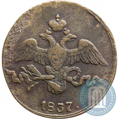 Фото 2 копейки 1837 года СМ 